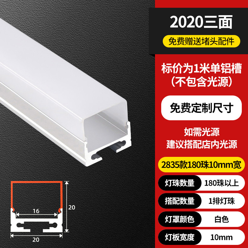 Lámpara lineal LED Lámpara lineal de montaje abierta Lámpara lineal incrustada ranura de aluminio doble párpado techo de lámpara lineal ranura de cinta de lámpara