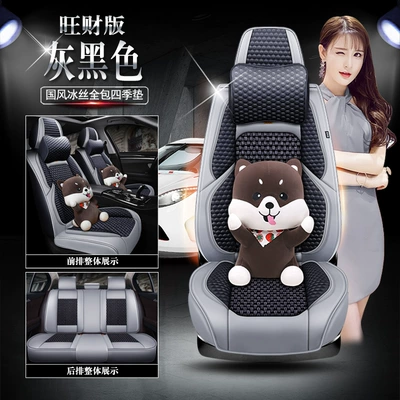 Suitable for Toyota YARiS L Zhixuan X seat cushion GAC Toyota Yizhi seat cover Toyota Zhixiang car seat cushion (Seat cushion, seat cover) - guofeng-grey-black-wangcai-edition