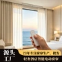 定制开合智能电动布帘