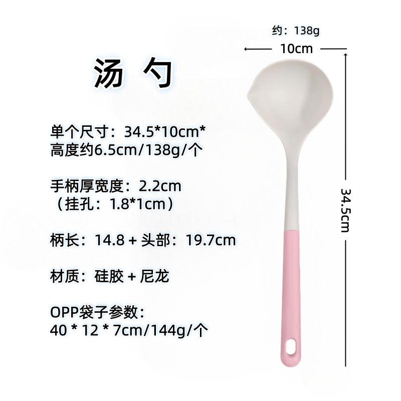 Nórdico color de silicona set de cocina sopa de sopa de cocina antiadherente para pala para fritar verduras casera sopa de cocina set de cucharas