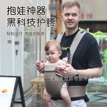 爱儿宝新品厂家批发宝宝抱带背带多功能双肩婴儿背袋背带前后抱背