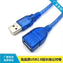 usb���L�� ����ĸ������ 2.0usbȫ�~������͸���{ɫ���L�B�Ӿ�