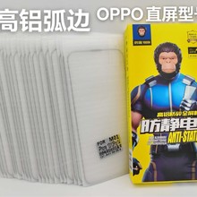 适用OPPO手机钢化膜FindX9全屏弧边膜高铝保护膜玻璃膜码找膜法箱