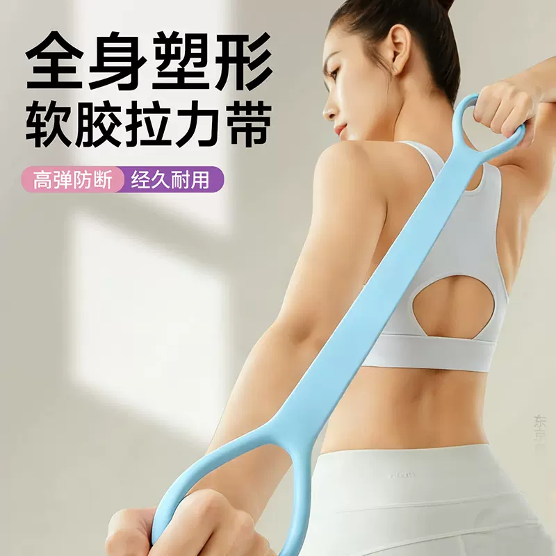 跨境爆款8字拉力器高弹力开背美胸健身瑜伽拉伸带便携硅胶拉力带