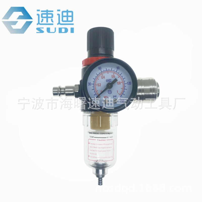 AFR2000 空压机油水过滤减压阀 气动过滤器配生料带 欧式德式接头