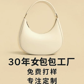 女士手提包;女士单肩包;女士斜挎包