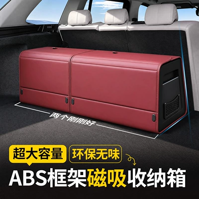 Car storage bag/box: Folding Storage Box, Abs - abs-frame-structure-burgundy-red-extra-large-size-700mm400mm320mm