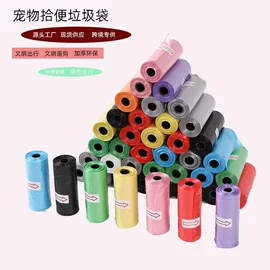 拾便器;猫猫玩具;狗狗食具