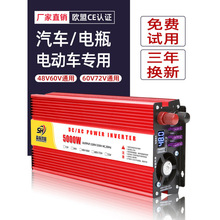 ƿ܇׃48v60v72vD220vͨôʼ܇dƿDQ