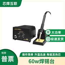 ���l���{��936늺�̨����60w120W�a�غ�̨����F�S�޹������b