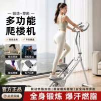 Hướng dẫn mua Stepper của Cộng đồng Thể hình 1688