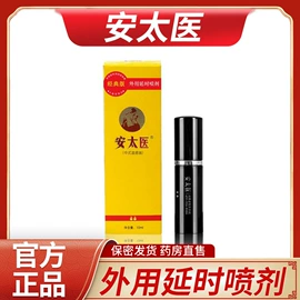医用包;皮肤外用敷料/伤口敷料;其他居家日用