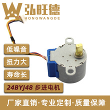 �S��ֱ�N�L��܇�d֧�ܱO�ؔz���^���{24byj48���M늙C�����X݆5v