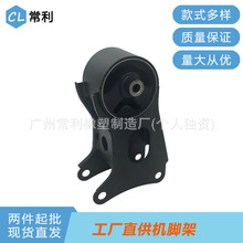 高品质汽车备件悬架零件发动适用日产X-Trail4244 1400 3574 1401