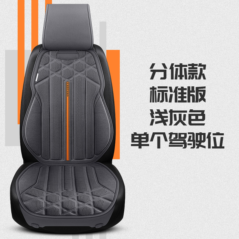 外国貿易クロスボーダー四季通用の自動車の座布団のスエードの馬のサドルの座布団の車のマットの冬のぬいぐるみの内装|undefined