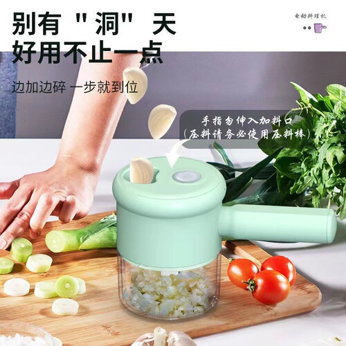 New Gatling vegetable cutter household electric garlic masher automatic slicer garlic artifact multi-functional vegetable shredder