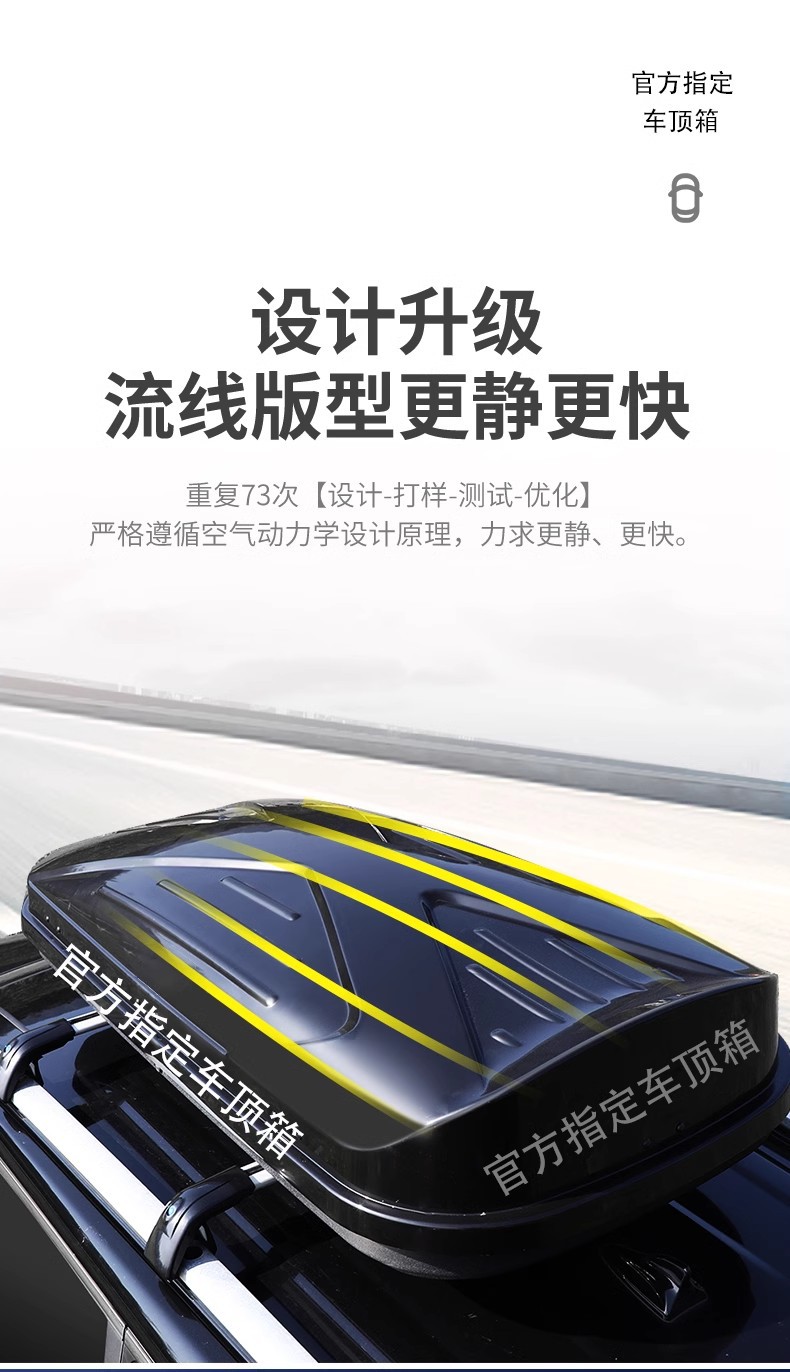 Car Roof Luggage Box Suv Sedan Business Car Mpv Universal Roof Box Off-Road Vehicle Roof Box Large Capacity