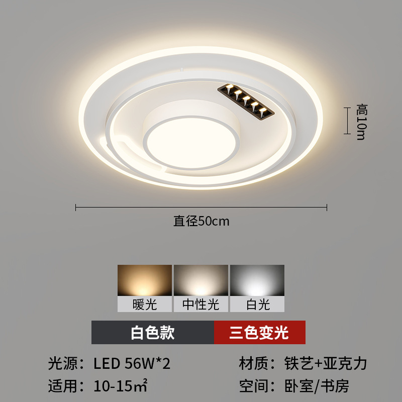 [Selección estricta] lámpara de techo 2025 nueva lámpara de sala de estar simple moderna iluminación atmosférica inteligente foco red luz principal roja