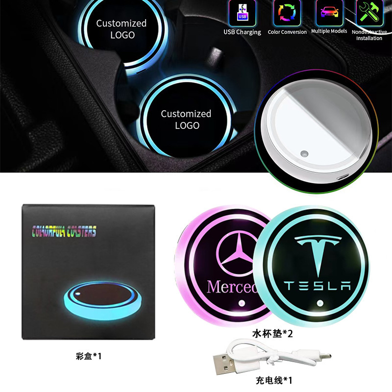 색상 상자, 한 쌍 [조명 2개와 선 1개]