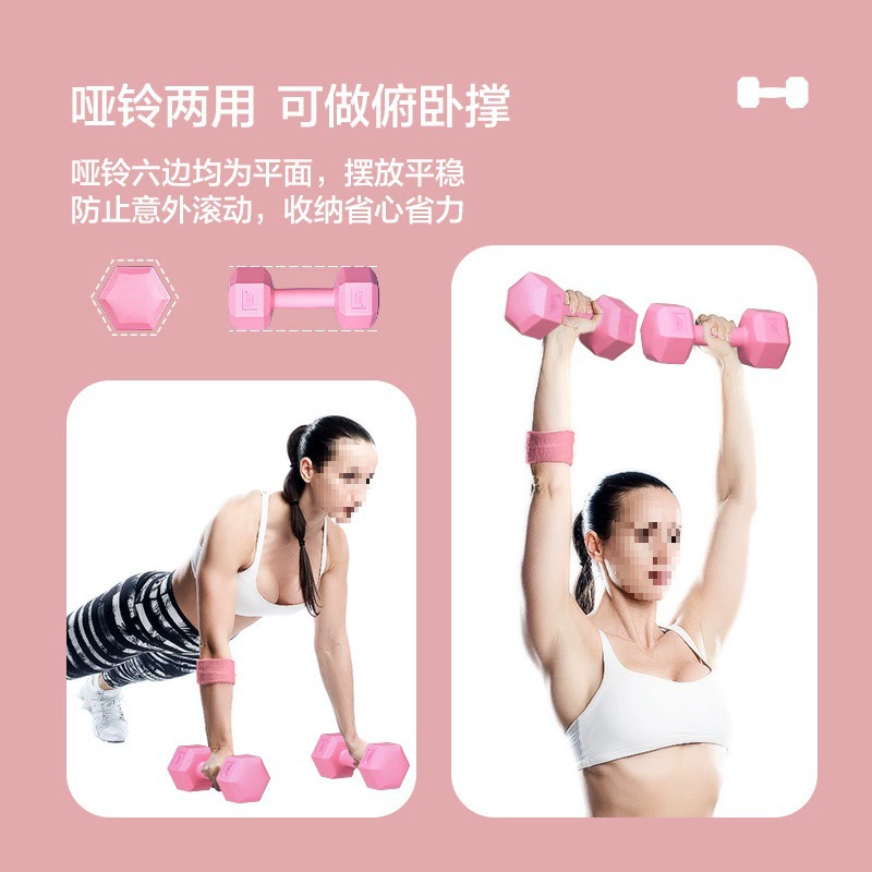 Гантели для спортзала, детское оборудование для йоги
