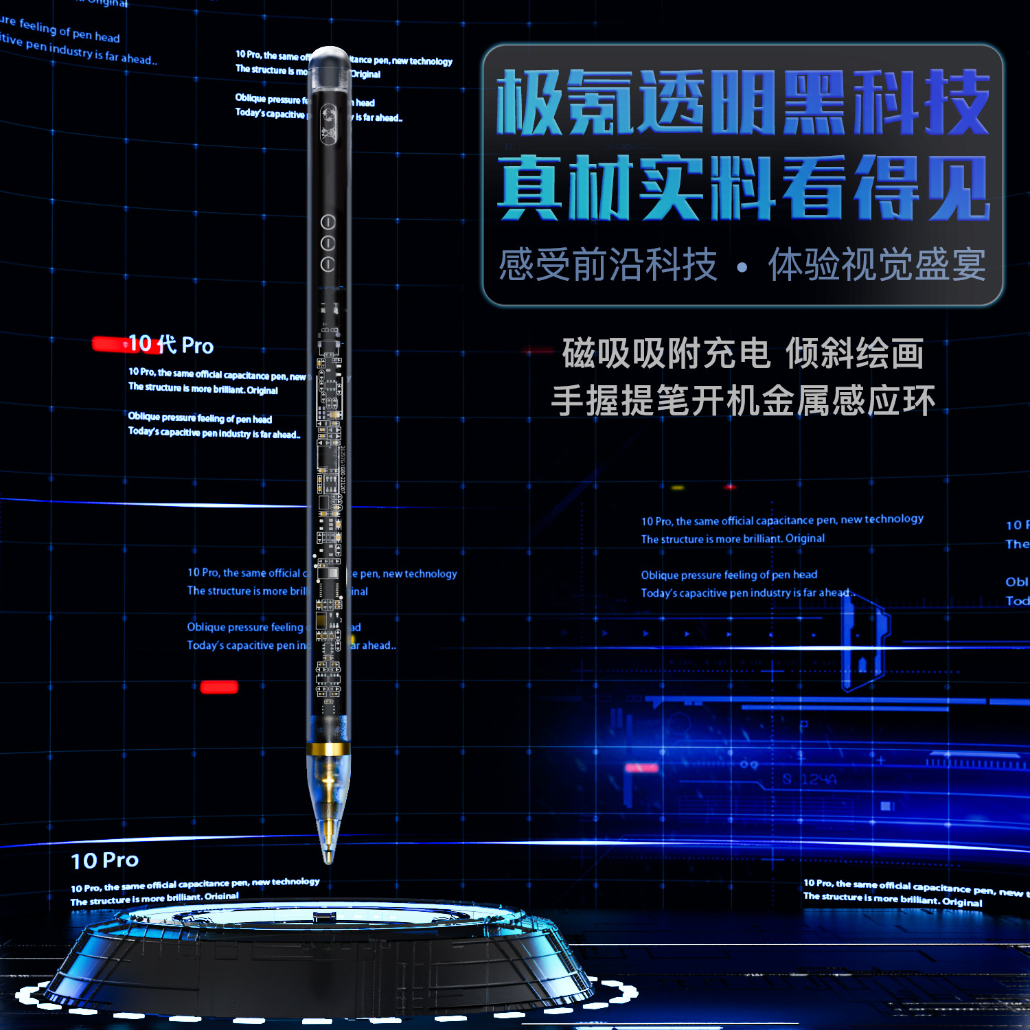 Applicable for 2nd Generation Apple Pencil Capacitive Pen iPad Pen Apple Adhesive Magnetic Charging Touch Pen Writing Pen