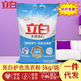 �ٷ��ڙ�10��������ϴ�·�����ϴ�·�5kg���ô���b�̳�ͬ��