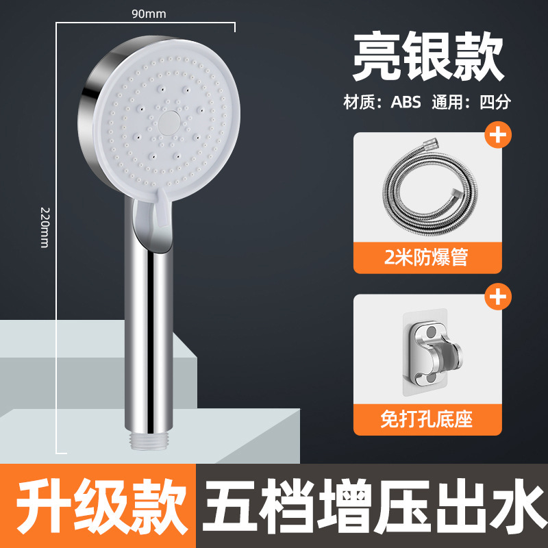 過給シャワーシャワーシャワーシャワーシャワーヘッド加圧浴覇蛇口家庭用浴室セット入浴温水器|undefined