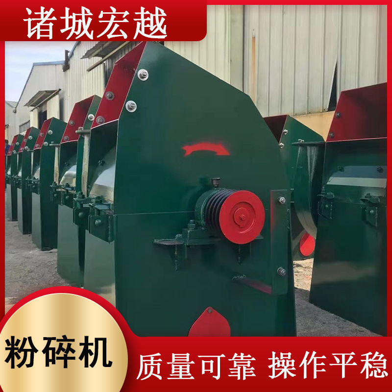 锤片式粉碎机家用饲料养殖玉米秸秆豆粕杂粮木材有机肥万能碎料机