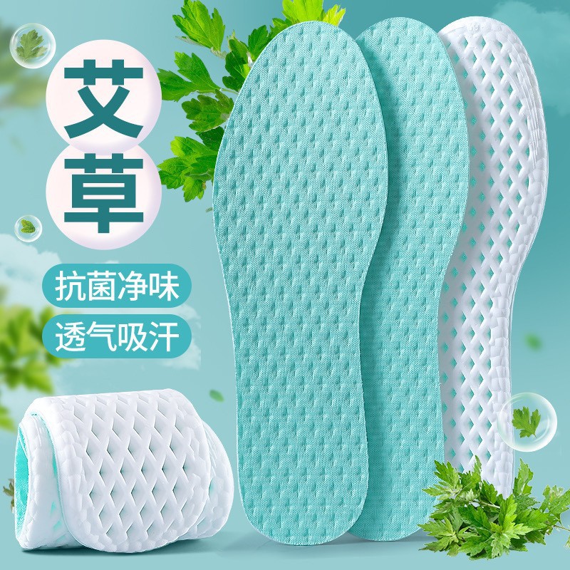 Plantilla fría de verano para mujer, sensación de pisar heces, absorción de sudor, desodorante, transpirable, pies descalzos, no pegajosos, los hombres no se cansan durante mucho tiempo