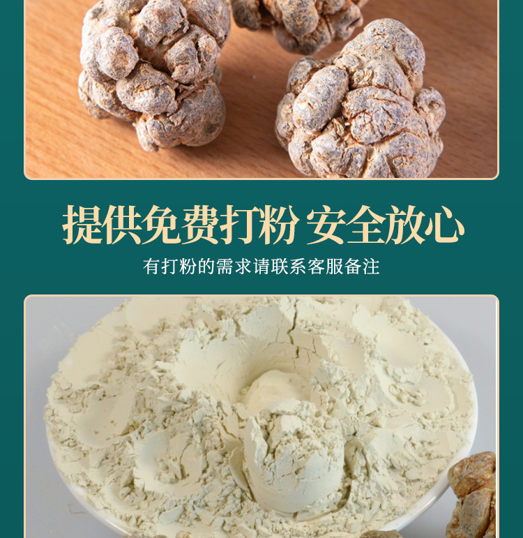 San Qi Notoginseng Root Tian Qi Dried Slices 500g Yunnan Wenshan Traditional Herbal Decoction Pieces specifications