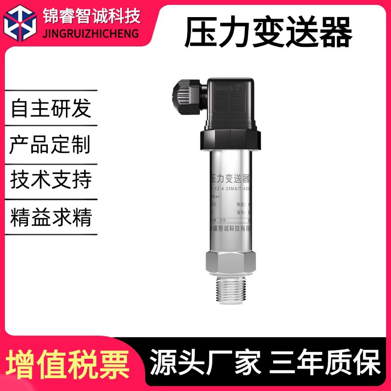 Датчик давления с диффузным силиконовым датчиком, высокотемпературный, с цифровым дисплеем, для вакуума, воздуха, гидравлики, высокоточный преобразователь давления