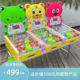 新款大炮乐园儿童打弹珠机广场夜市庙会户外摆摊168代酷童游乐99