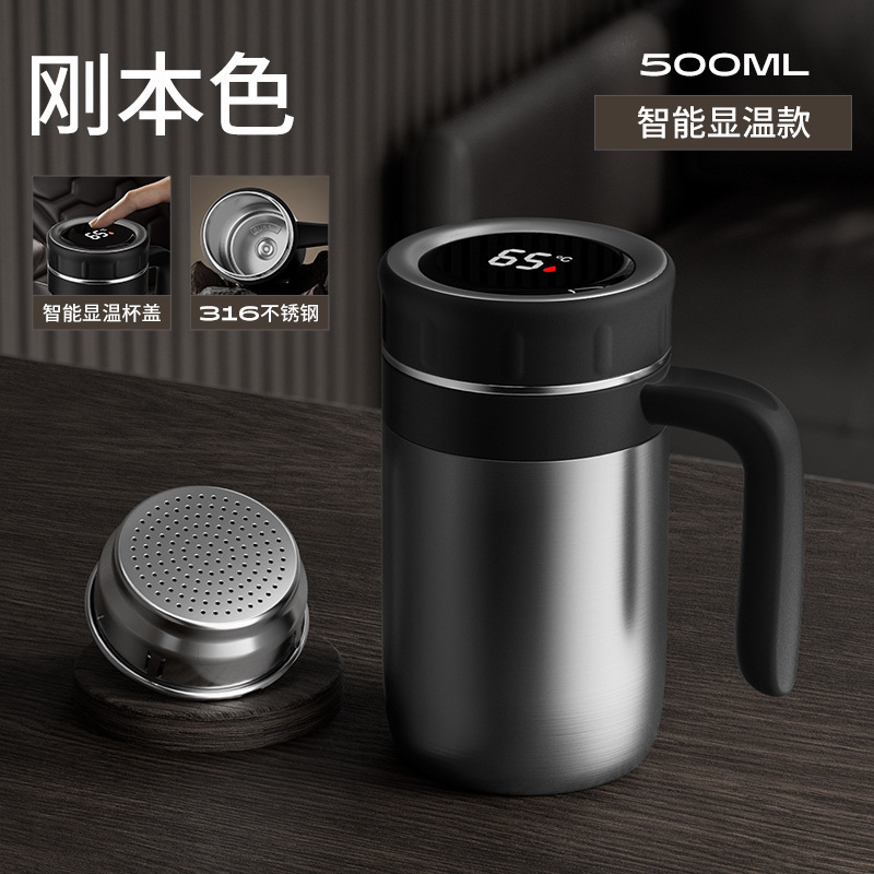 商务不锈钢保温杯带手柄办公室杯子带把手泡茶水杯茶杯礼品伴手礼|undefined