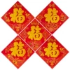 [（W1-4款）40号立体福 金粉福]