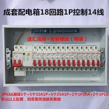 �����18��·��������b1P��2P������՚��_�P©��_�P���b+���b