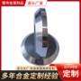 定做拉伸硬质合金模具