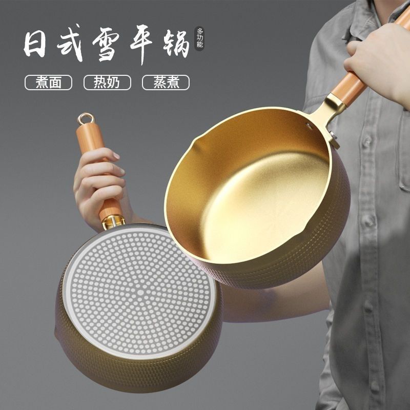 Japanese-Style Yukihira Pot Non-Stick Small Pot Baby Food Pot Household Rice Stone Soup Pot Milk Pot Instant Noodle Pot