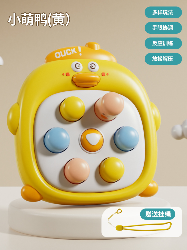 노란색 귀여운 오리 스타일 두더지 잡기