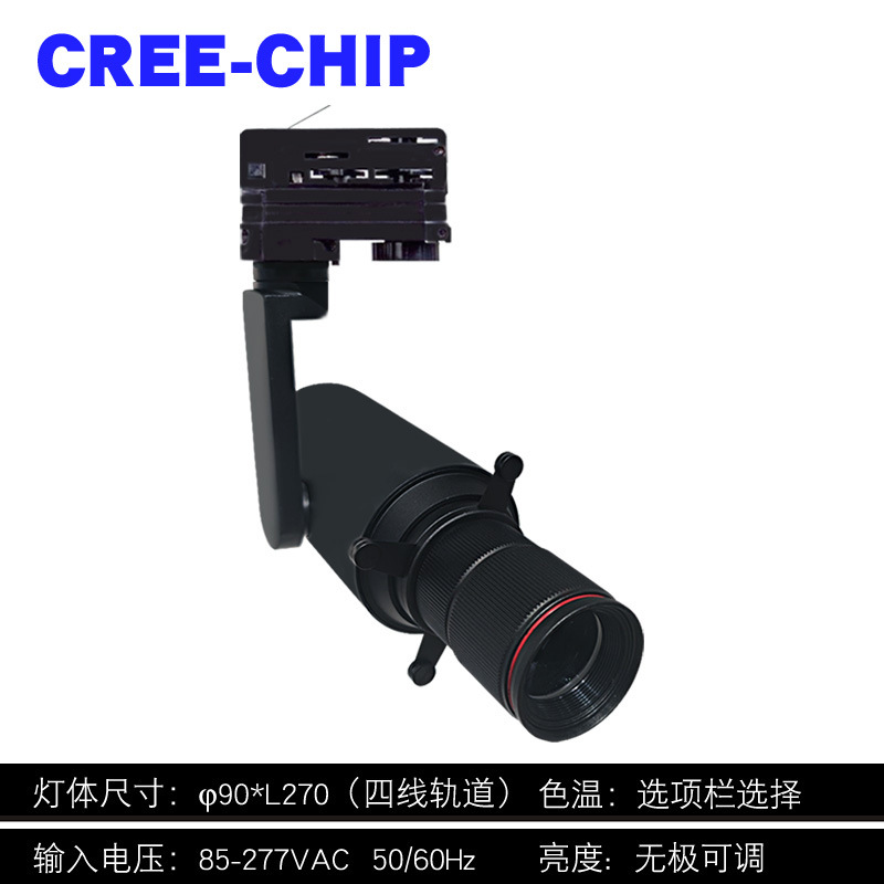 Four lines 40w [brighten and dim]