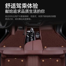 汽车地垫全包围专车专用柔软降噪音星空毯丝圈新能源脚垫耐脏