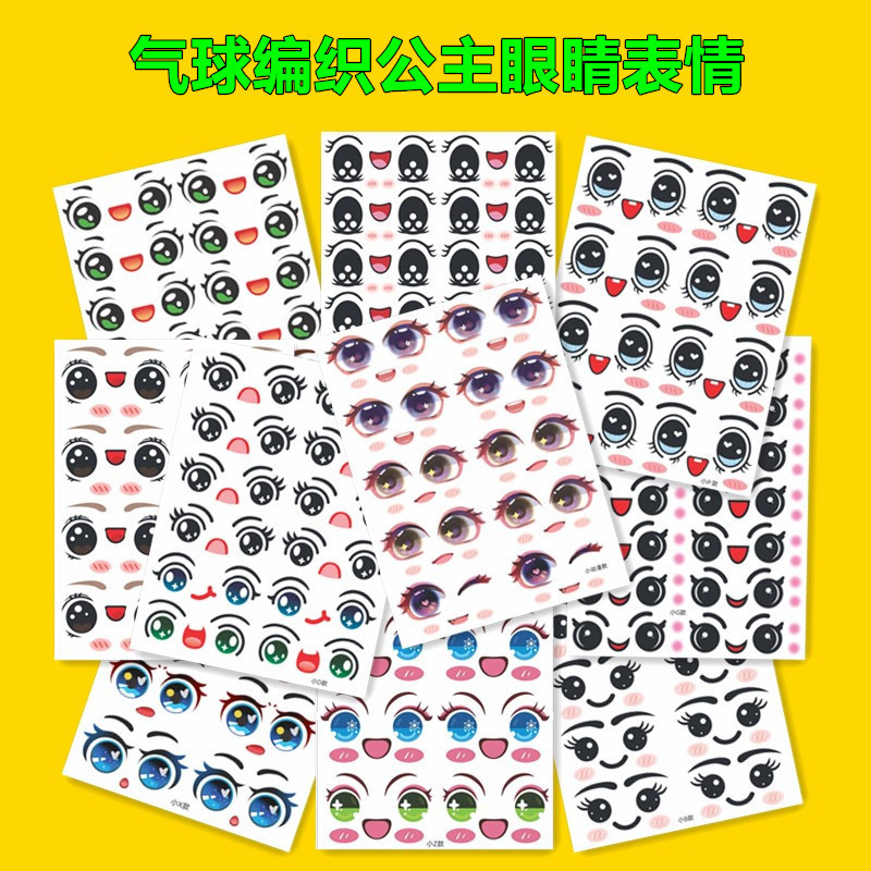 Balloon holding stick expression sticker cartoon girl doll long braided princess character eye eyelash small size sticker