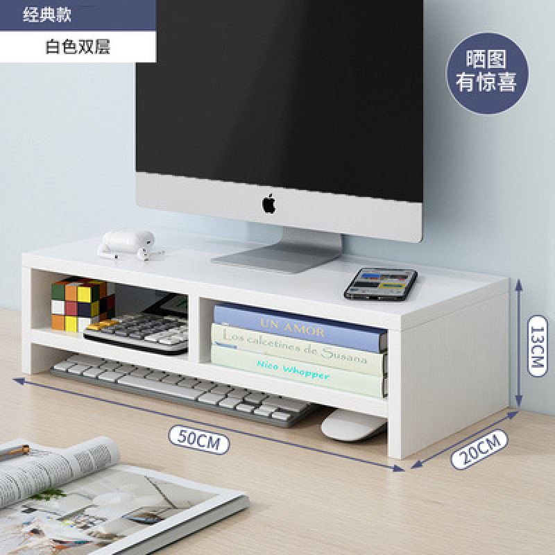 [이층 컴퓨터랙] 웜화이트 50*20*13cm