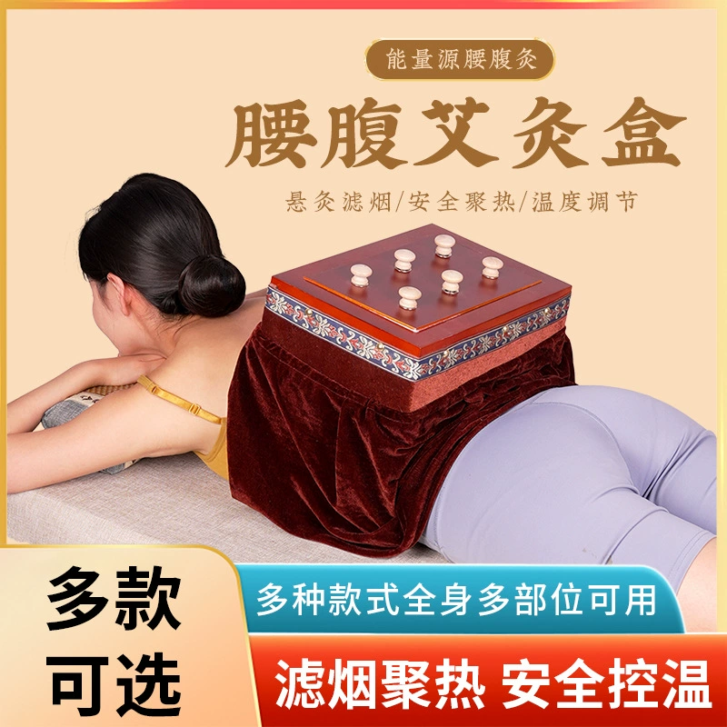 Коробка для прижигания талии и живота оптом назад Имбирь прижигание подвеска прижигание коробка прижигания прижигание зал деревянный ящик для контроля температуры прижигания