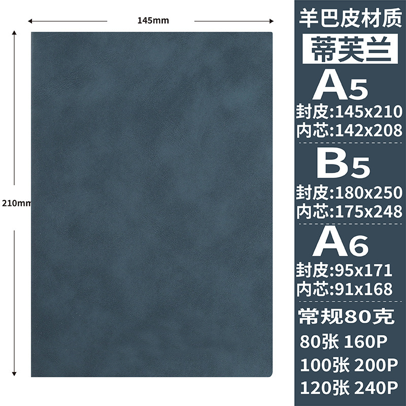笔记本LOGO现货软皮加厚商务办公会议记事本套装礼盒本子|undefined