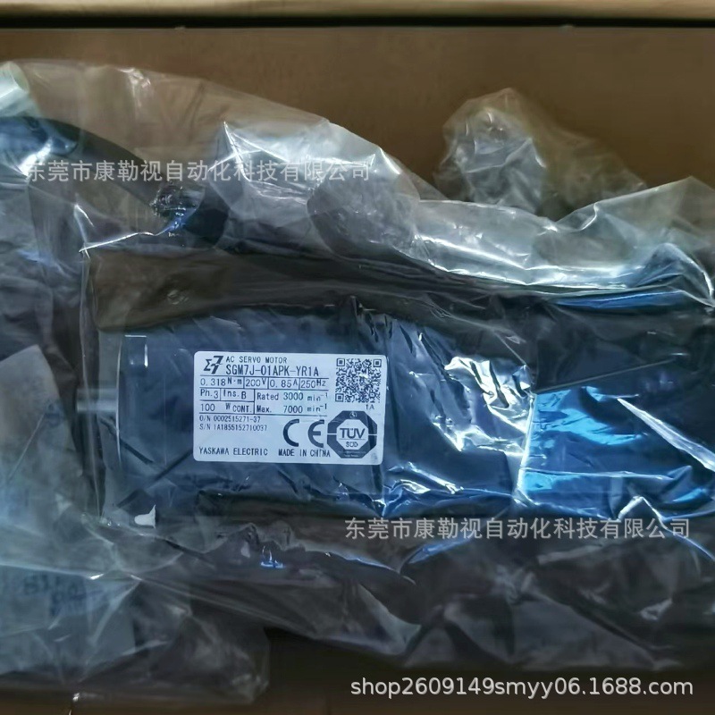 安川全新原装   伺服电机  SGM7J-01APK-YR1A   质保一年议价出售
