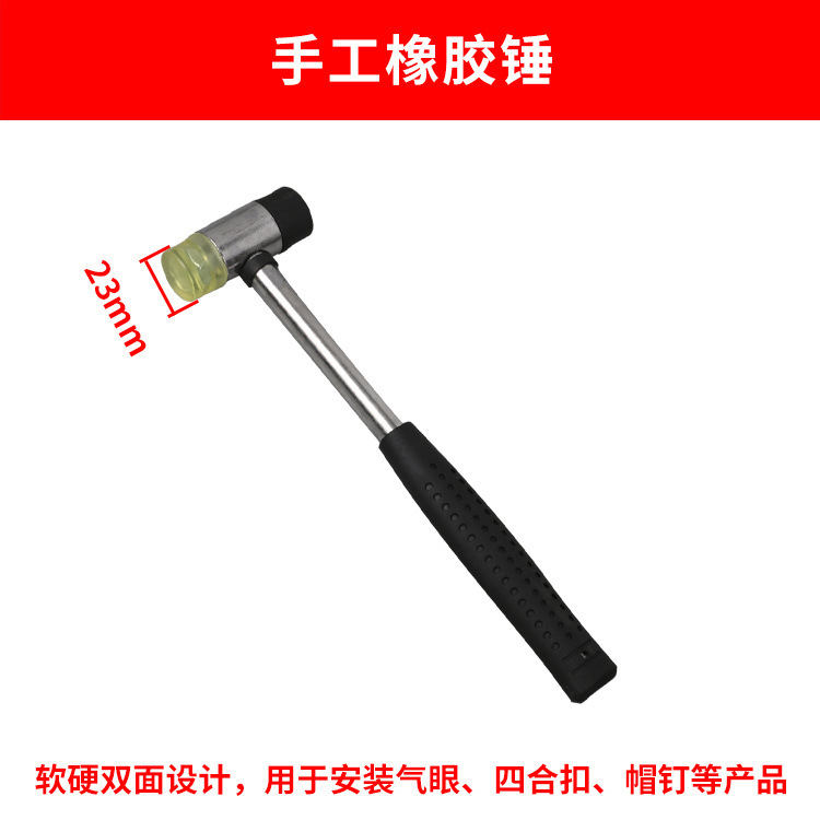 メーカー卸売金属フォーカラーボタンツール 831 手動取り付けツールセット 501 # 503 # 203 # 633 モールド|undefined