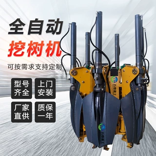 园林树木移栽机六多瓣铲刀震动带土球全自动挖树机定制苗圃移树机
