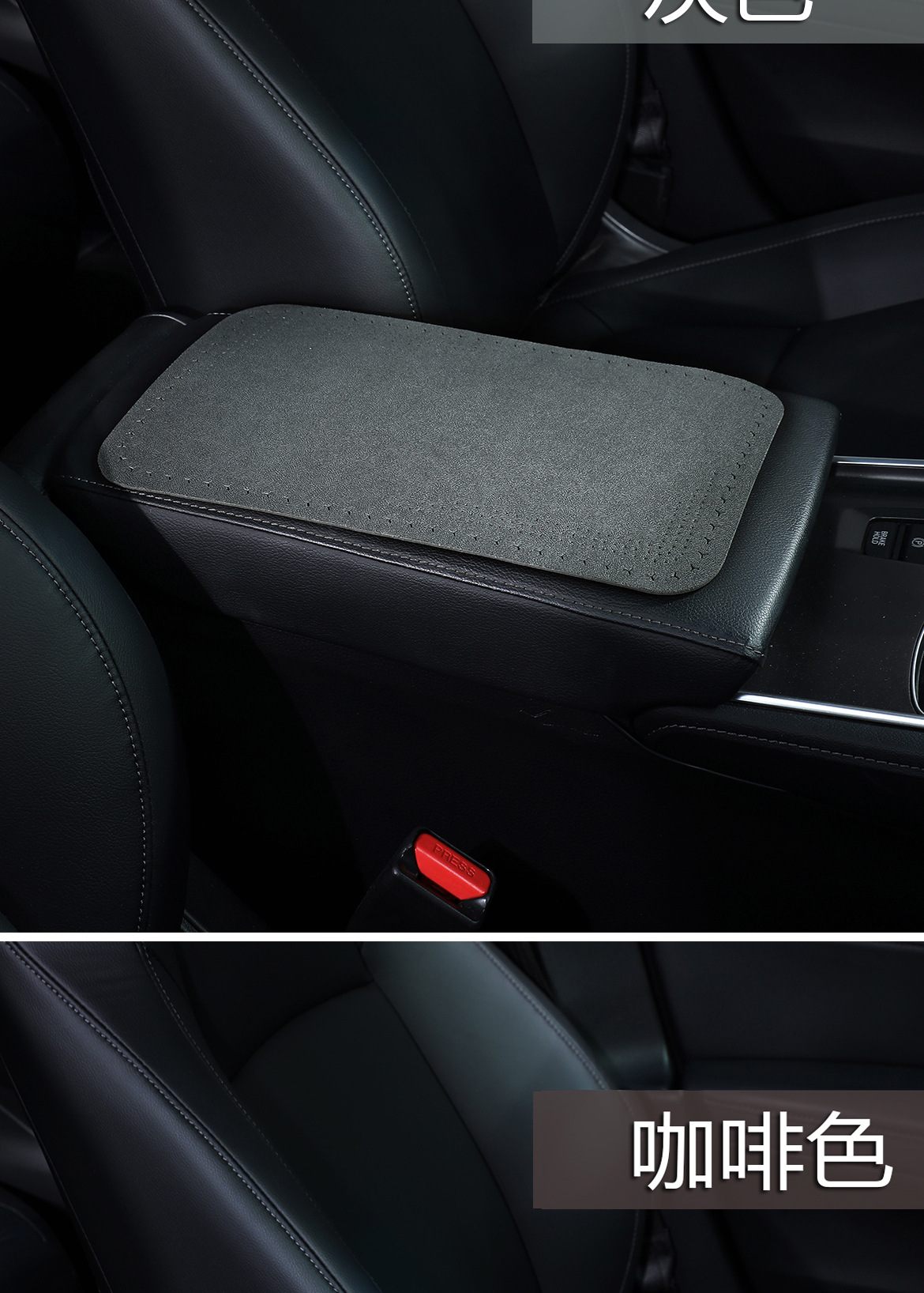 Ultra-Thin Armrest Box Heightening Pad, Wear-Resistant Suede Car Armrest Box Pad, Perforated Three-Pointed Star Car Armrest Pad