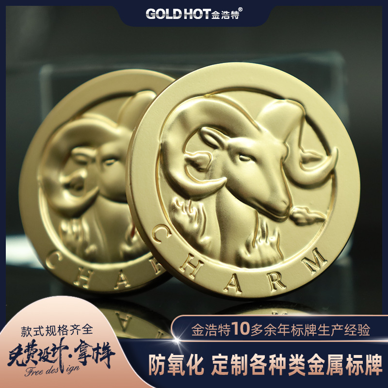 金属标牌制做家具铝牌不锈钢腐蚀铭牌红酒白酒盒铭牌锌合金酒标