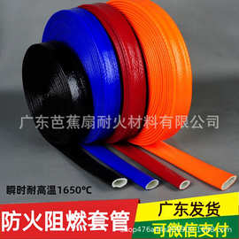 防火阻燃套管硅橡胶绝缘管耐高温石棉隔热保温玻璃纤维护线护套